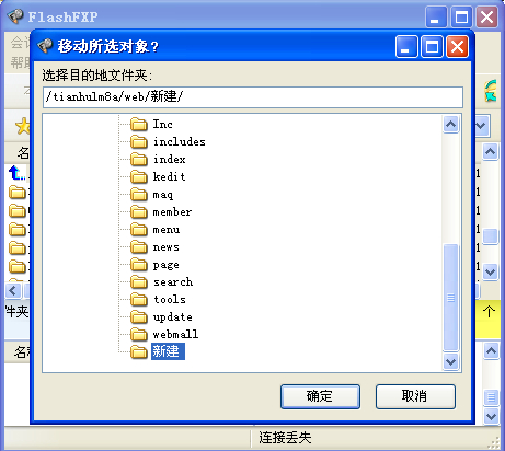 获取验证文件失败或文件错误,请您确认正确放置后,再次点击“完成验证”按钮