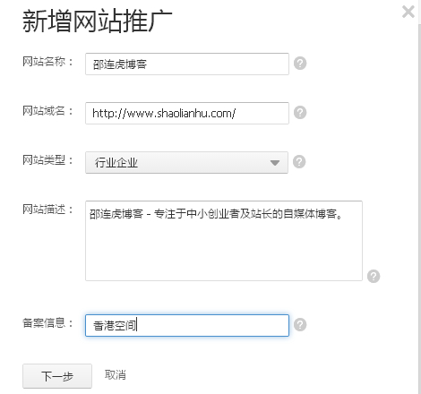 获取验证文件失败或文件错误,请您确认正确放置后,再次点击“完成验证”按钮