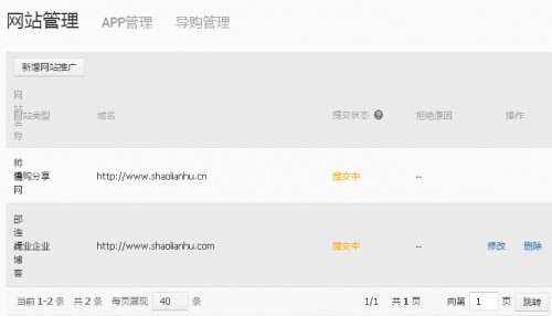 获取验证文件失败或文件错误,请您确认正确放置后,再次点击“完成验证”按钮