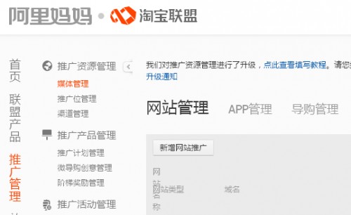 获取验证文件失败或文件错误,请您确认正确放置后,再次点击“完成验证”按钮