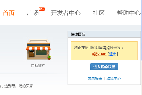获取验证文件失败或文件错误,请您确认正确放置后,再次点击“完成验证”按钮