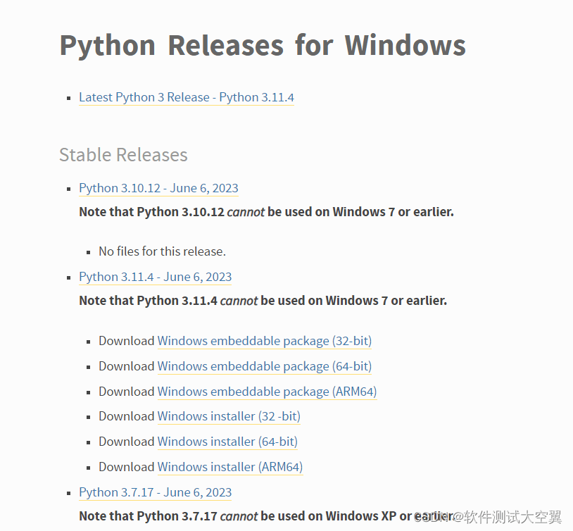 软件测试|最详细的<strong>Windows</strong>安装Python教程