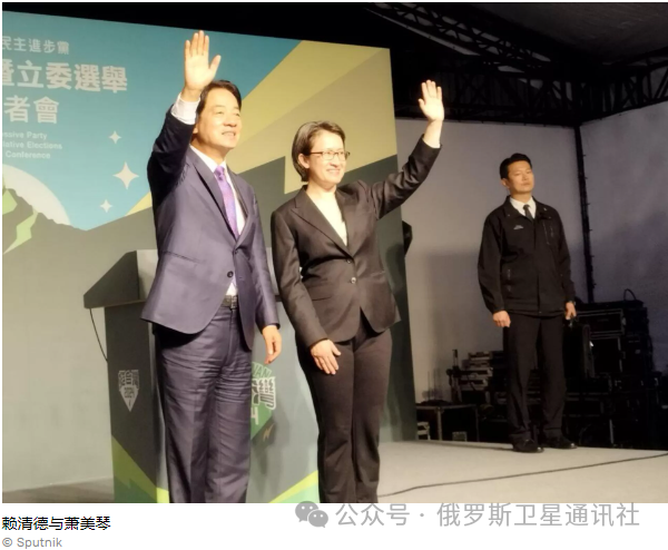 <strong>台湾</strong>地区领导人选举结果说明了什么