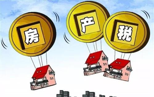 房产税实施将增加房产持有成本，<strong>房价</strong>有可能会下跌吗 房产税对中国房地产真的影响不大吗