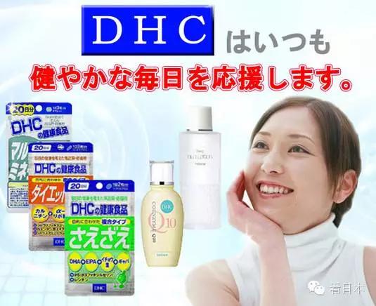日本药妆超人气粉管护唇类产品DHC橄榄深层卸妆油