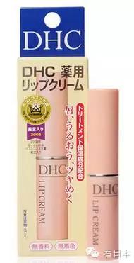 日本药妆超人气粉管护唇类产品DHC橄榄深层卸妆油