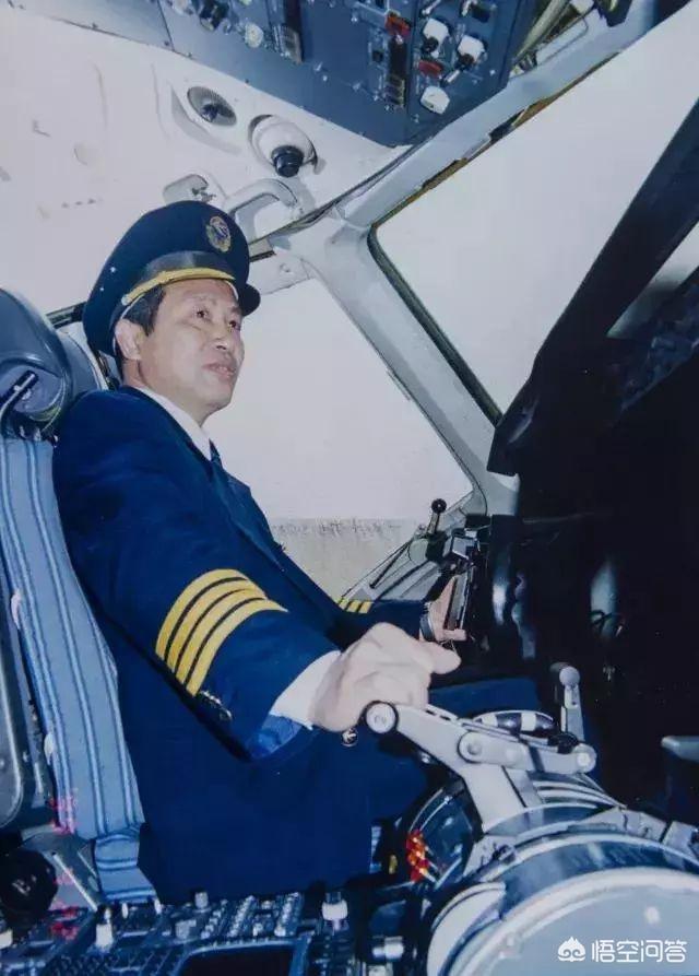中国的空难史上，有哪些力挽狂澜的英雄机长，就像萨利机长这样的？
