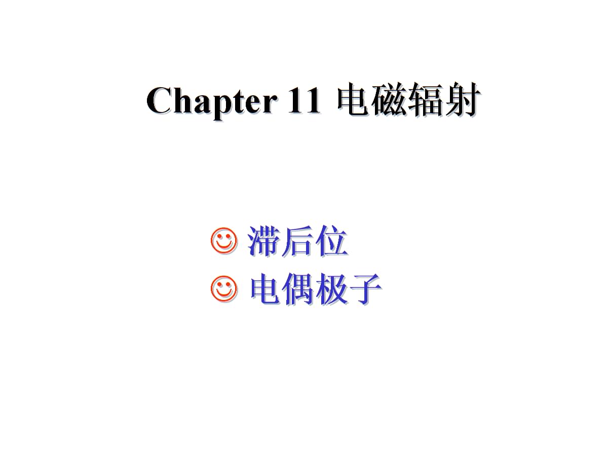 大量的EMI辐射源会对电路造成严重损坏-图片2