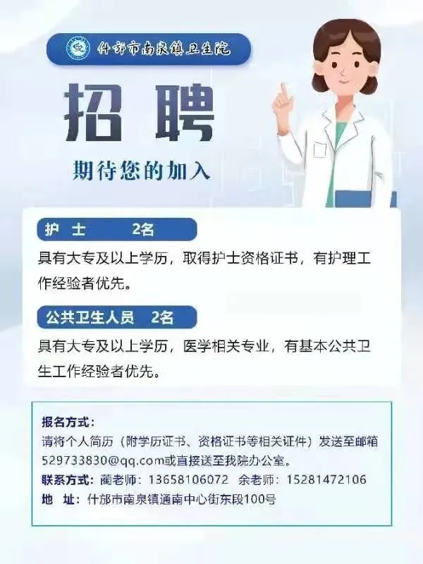 求职网站都有哪些,盘点求职必去十大网站(附2022年最新排名前十名单)