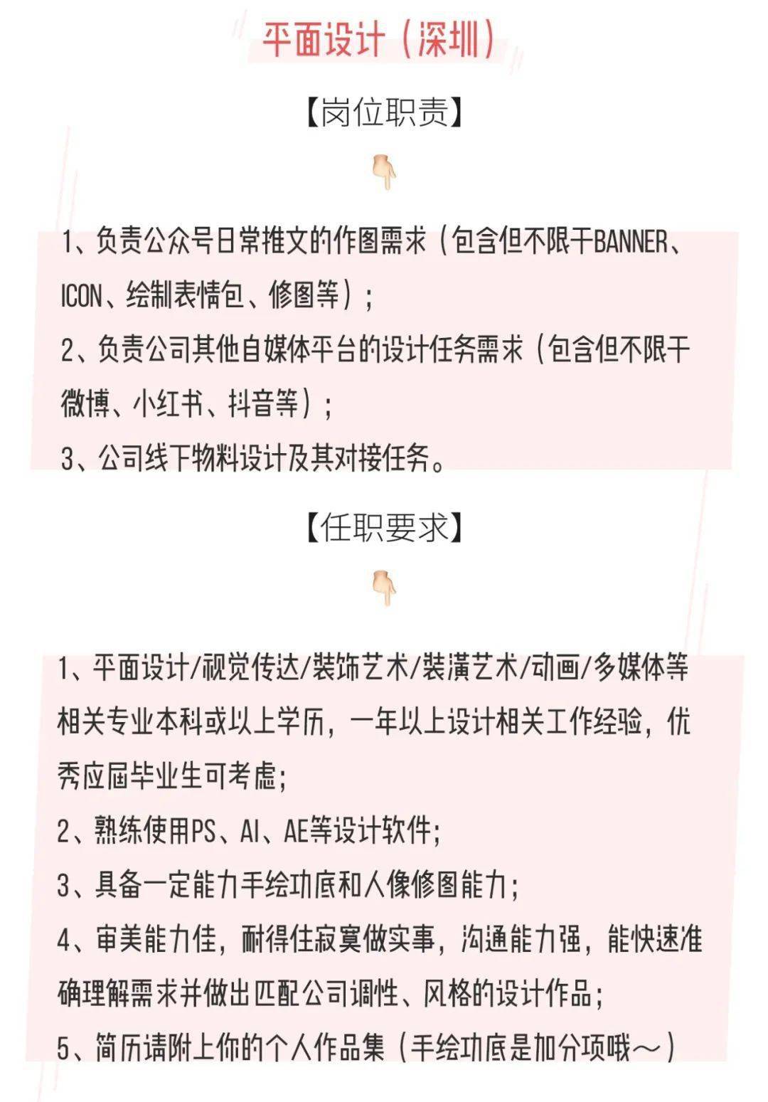 求职网站都有哪些,盘点求职必去十大网站(附2022年最新排名前十名单)