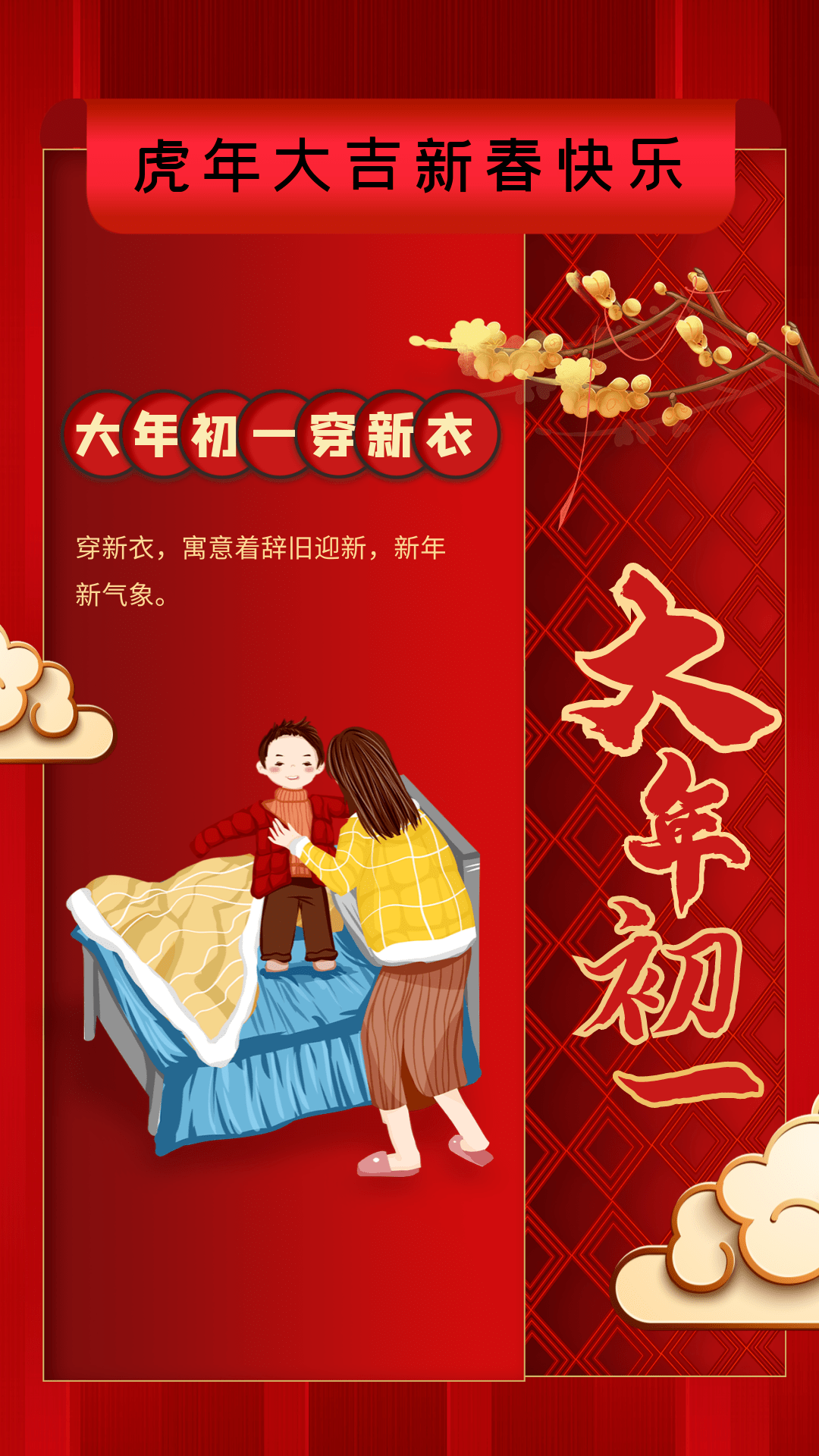 大年初一可以洗头吗_2021年深圳市在读大专在可以积分入户吗_做完大v线多久可以洗头