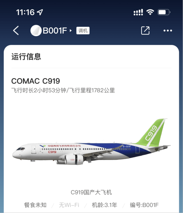 关于月球的资料_探索月球奥秘的资料_月球资料