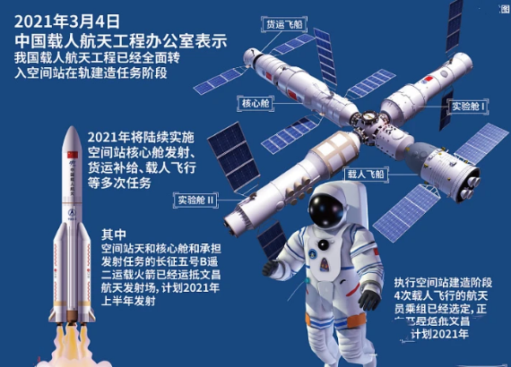 关于月球的资料_月球资料_探索月球奥秘的资料