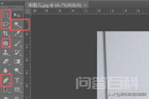 ps任何像素都不大于50选区怎么解决？-图片1