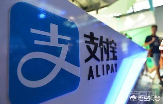 如果支付宝一瞬间瘫痪,无法使用、无法支付、无法登陆。对我们现在生活有什么影响呢?-图片3