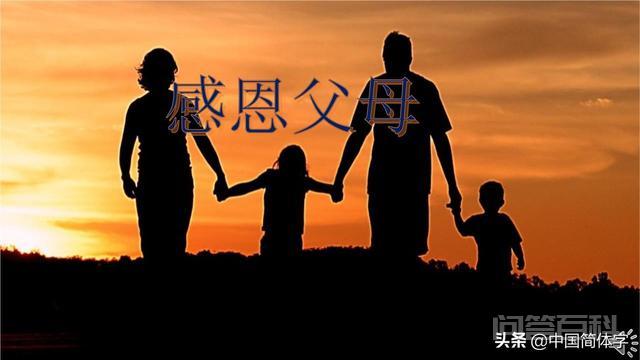 子曰:“父母在，不远游，游必有方。”还有现实意义吗？-图片4