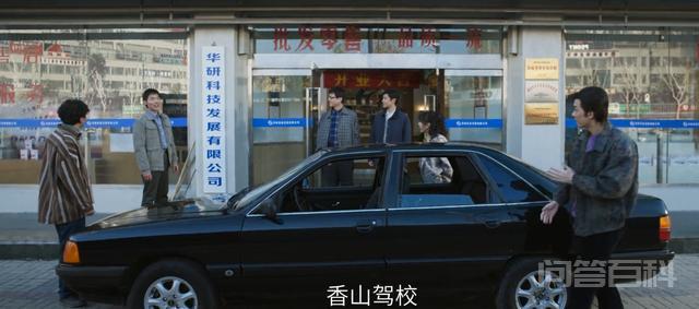 启航：萧闯被开除，打破华研内部平衡，谭启章拉拢满欢声巩固势力插图20