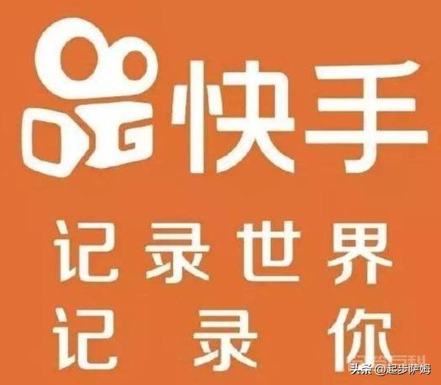 快手取什么名字比较好听?