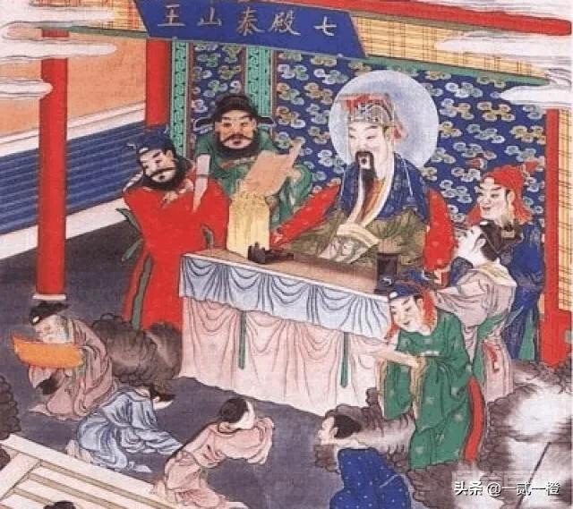 阎王爷到底有几个？前世又是谁？插图7