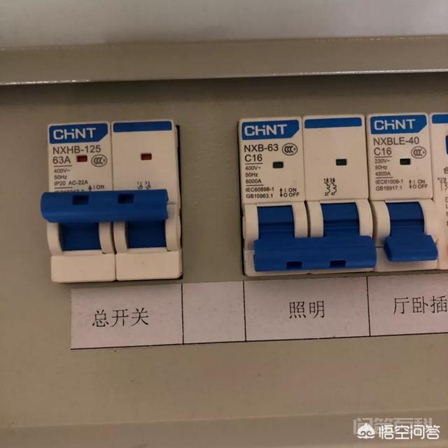 家庭用电空开选择?-图片3
