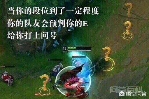 LOL“黑铁”到底是一个什么样的段位？插图5