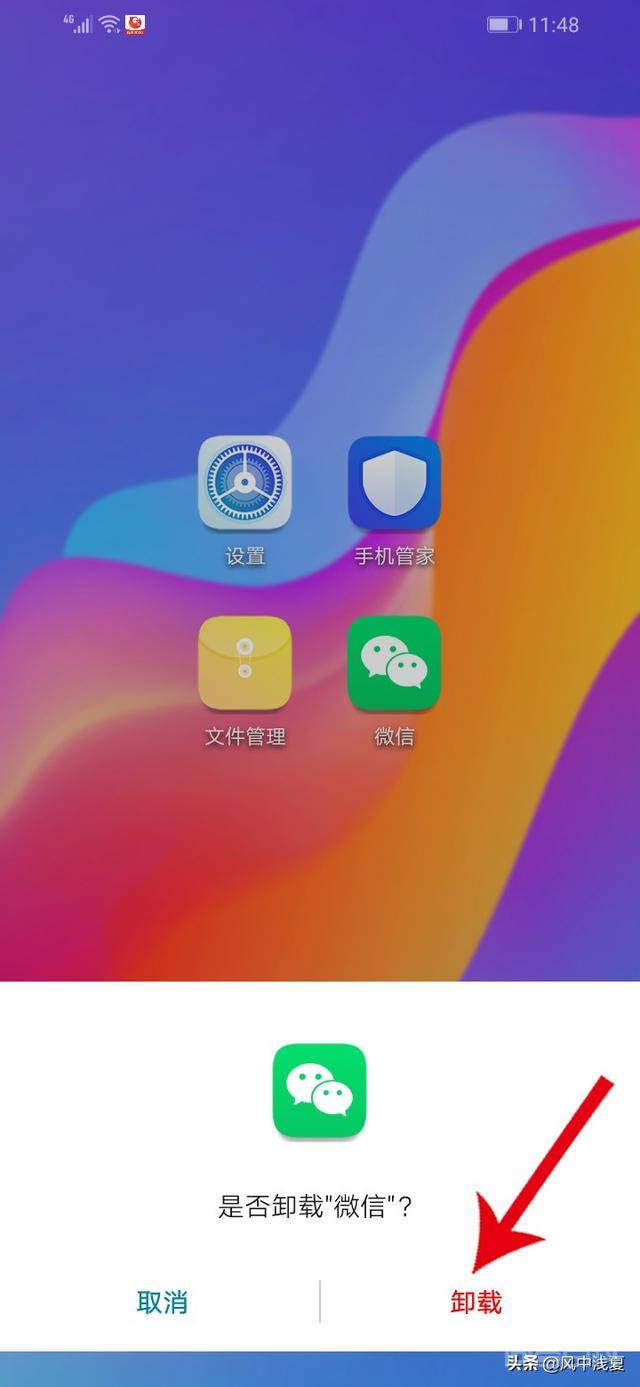 应用加密密码忘记密保问题也忘记怎么办?-图片1