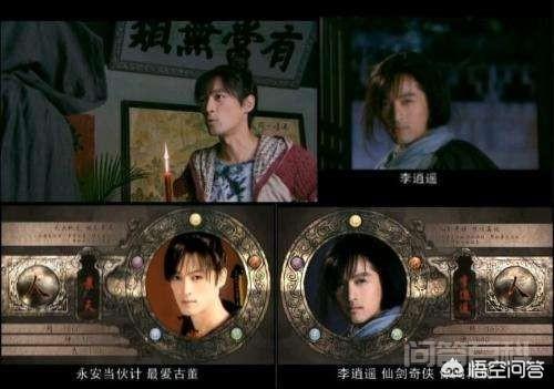 《仙剑奇侠传三》里的李逍遥是景天吗?为何两人一模一样?-图片1