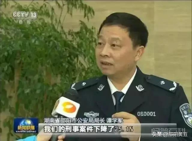 一村一辅警推进会，为何会在邵阳召开？插图
