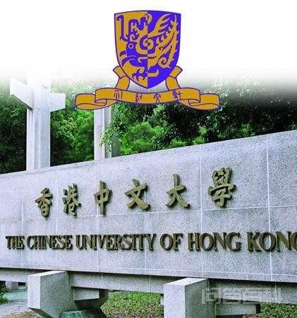 北京大学和香港中文大学，哪个好？插图