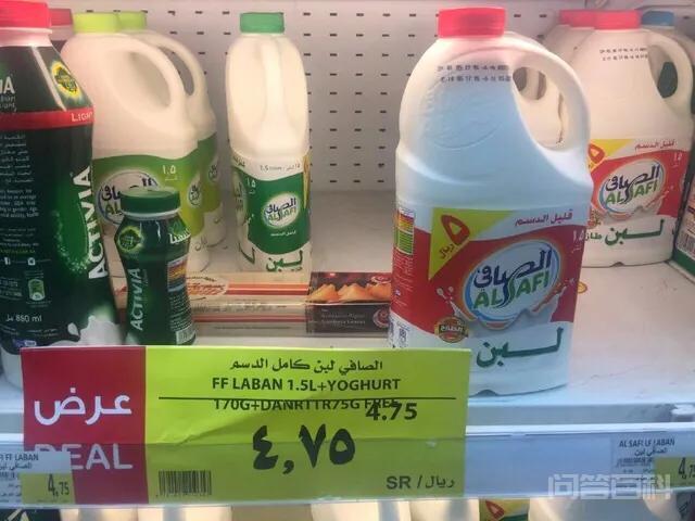 沙特是个什么样的国家？插图4