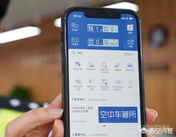 2022年全面推行电子驾驶证以后，纸质版驾驶证是不是不需要了？-图片1