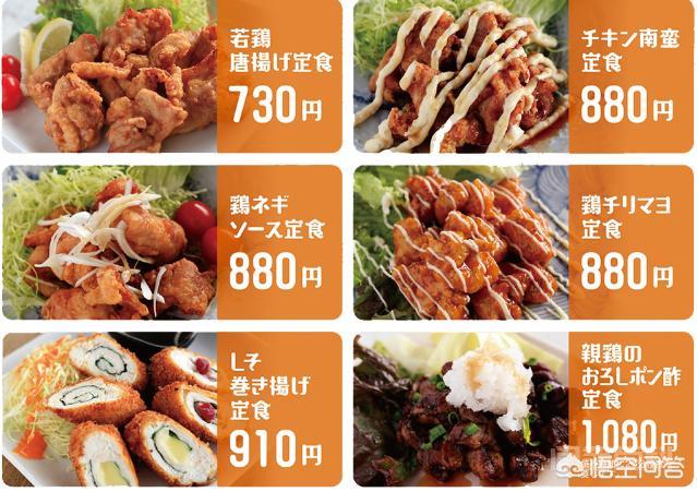 日本的物价水平如何？100元人民币在日本能干啥？-图片8