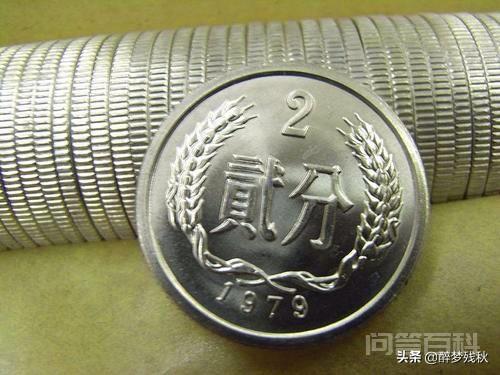 人民币上「2」有「貮」、「贰」两种写法，哪一个是正确的？插图