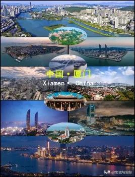 厦门适合生活吗?-图片1