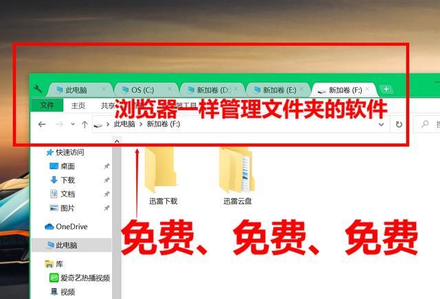 你们觉得最好的软件是什么？插图