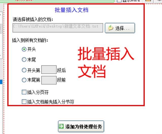 你们觉得最好的软件是什么？插图33