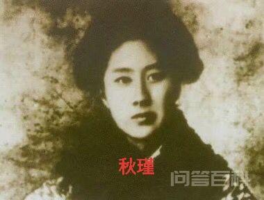 中国历史上巾帼女英雄有哪些？插图4