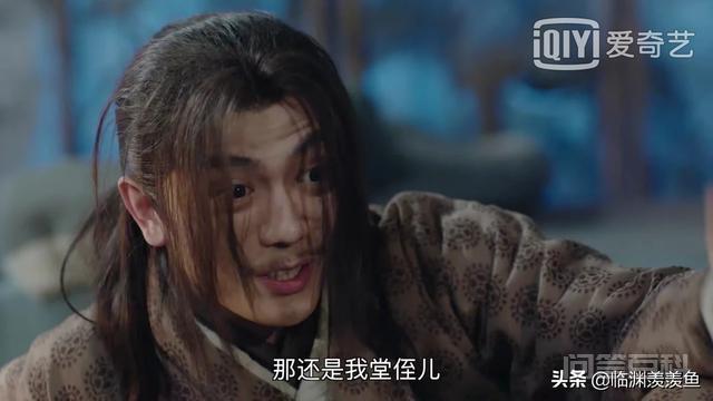 《锦衣之下》中丐叔也和陆廷有血缘关系，为什么林菱不记恨他，不杀他？插图