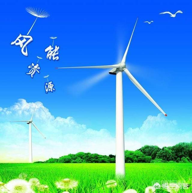 风力发电是怎样发电的？插图