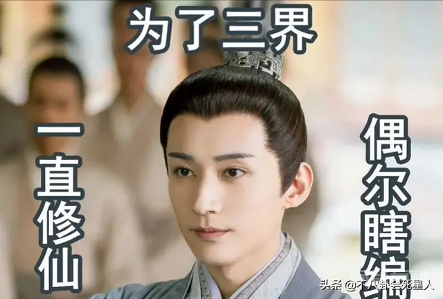 《琉璃》开播一年:女主因眼药水翻车,男主连扑两部剧,女二逆袭-图片13