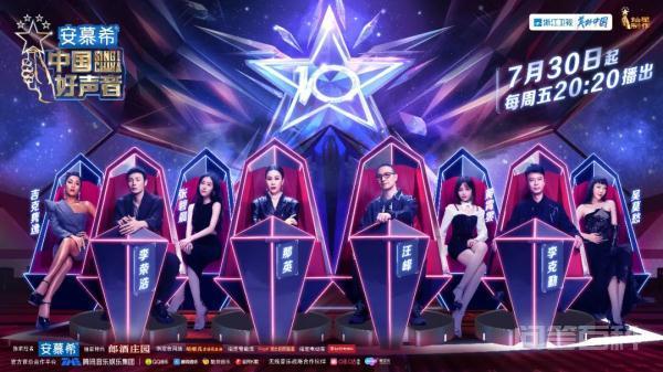 《2021中国好声音》十周年重磅回归，全新导师模式点燃梦想夏夜
