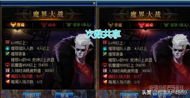 DNF为什么我3600力5W物攻漫游打魔界困难组半个小时都没人要,自己建团也没人申请?-图片1