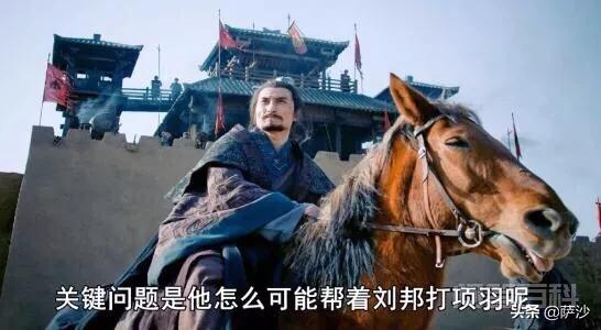 刘邦到底该不该杀功臣？插图1