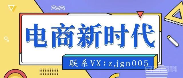 抖音小店内衣报白入口在哪？没有找到入口怎么办？插图