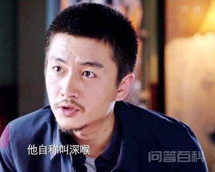 《突围》中神秘爆料人"深喉"是李顺东吗,还是另有其人? - 问答百科