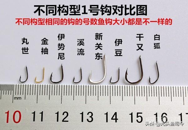 溪流、海夕、伊豆哪个鱼钩好?-图片2