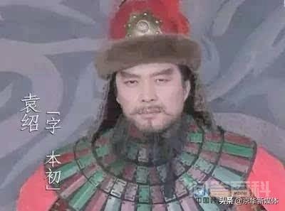 袁绍和袁术是什么关系呢？插图4