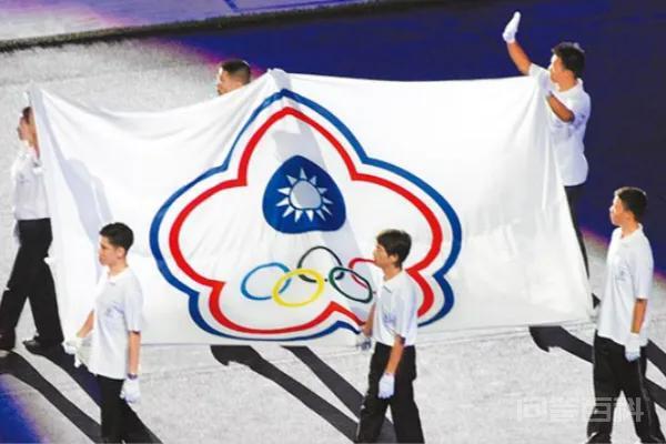 奥运赛事进行中，弱弱地问一下，中华台北夺金升什么旗奏什么歌？插图
