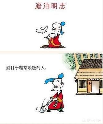 为什么盈则亏,满则溢,盛极衰,喜极泣,欢余悲?-图片3