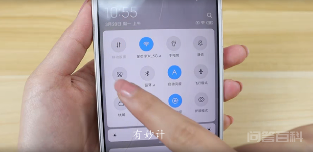 手机这6种截屏方法，简单又方便，老年人也能一看就会，快来学学插图1